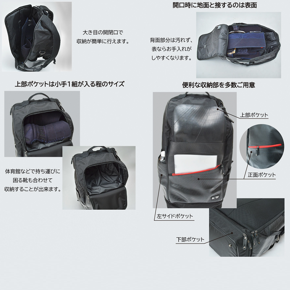 東山堂コラボ/セット(防具袋×竹刀袋)
