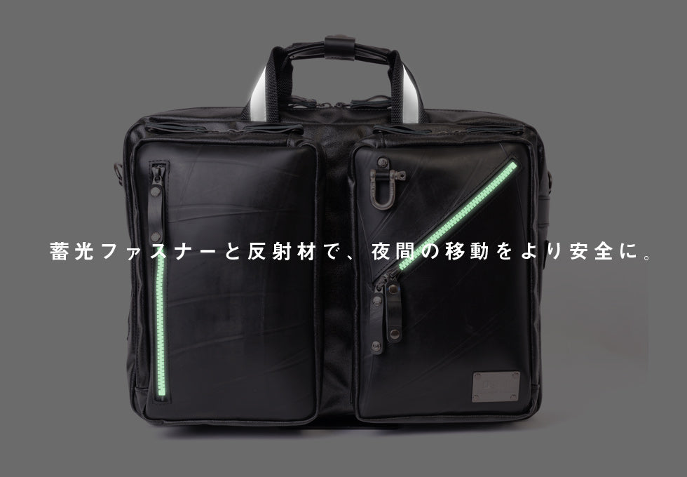 森野帆布コラボ/3WAYビジネスバッグ ナイトライドモデル-2025【アウトレット製品】