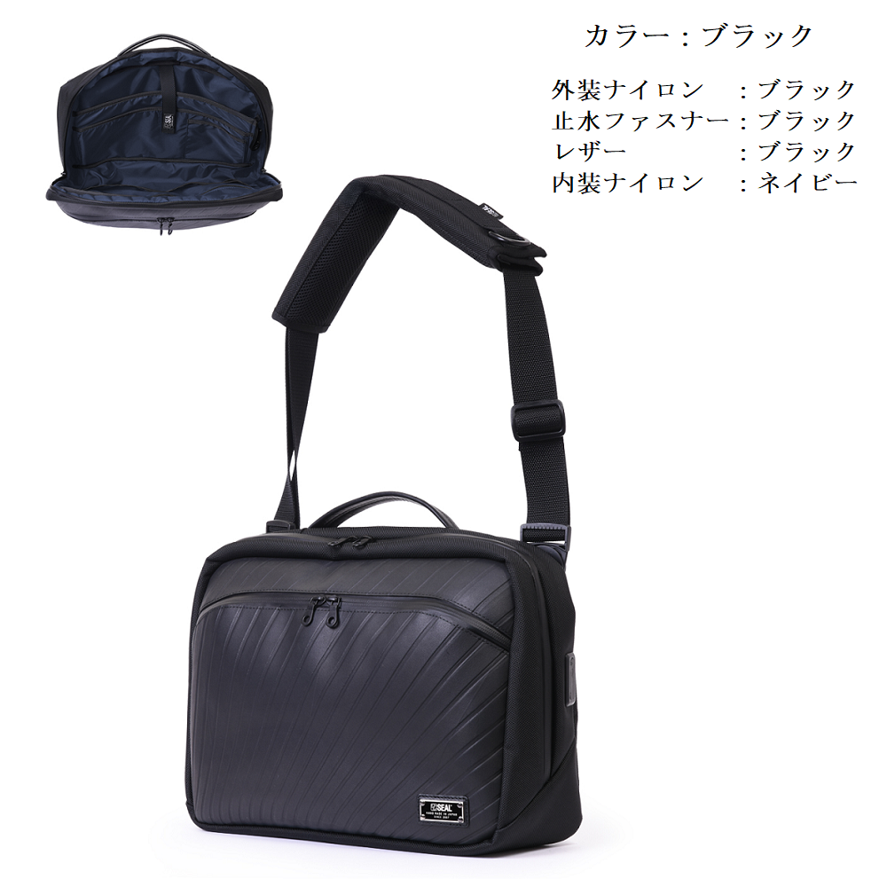 【予約販売】店舗限定/Multi-gear shoulder bag 数量限定生産【表参道限定モデル】