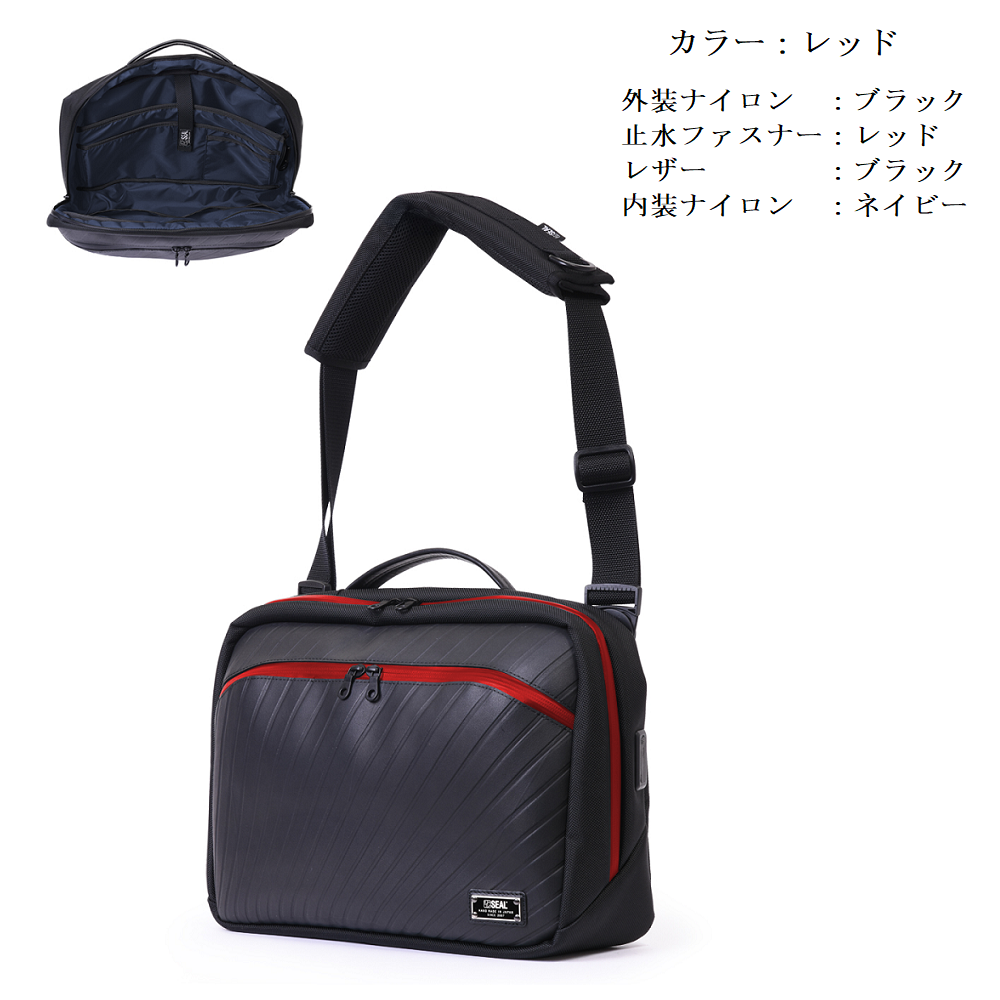 【予約販売】店舗限定/Multi-gear shoulder bag 数量限定生産【表参道限定モデル】