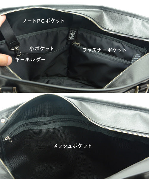 森野帆布コラボ／トラベルビジネスバッグ-2027【アウトレット製品】